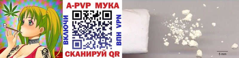 A PVP мука  Няндома 