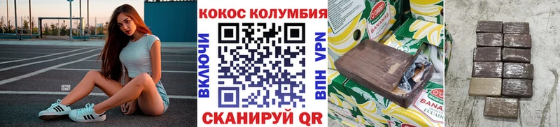 КОКАИН Fish Scale  MEGA онион  Няндома  купить наркотики сайты 