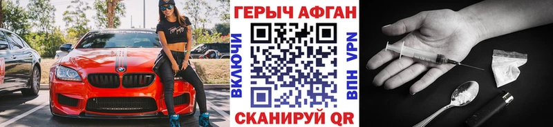 Героин афганец  сайты даркнета как зайти  Няндома  как найти закладки 