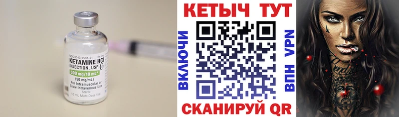 МЕГА как зайти Няндома Кетамин ketamine