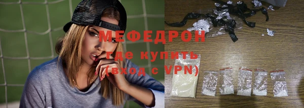 сатива Нефтекумск