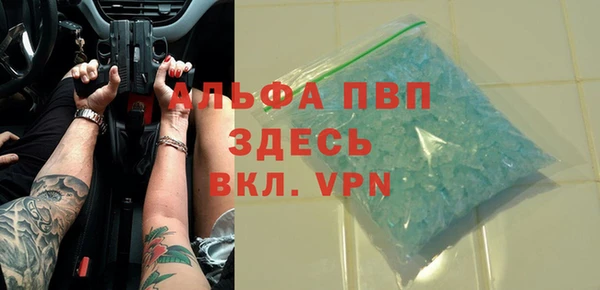 МДМА Надым