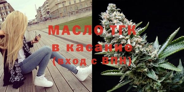 молекула духа Новокубанск