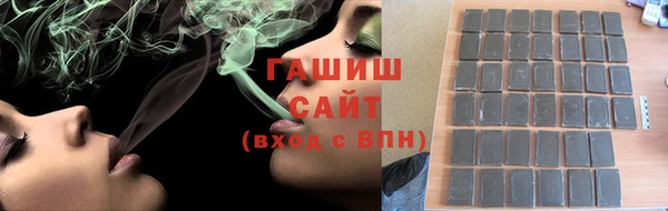 соль курить ск Новозыбков
