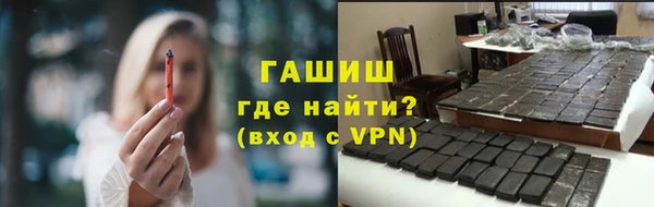 сатива Нефтекумск