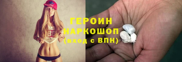 шишки Нея
