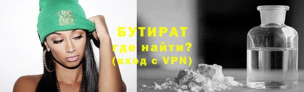 стаф Новодвинск