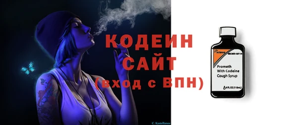 сатива Нефтекумск