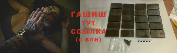 гашик Нефтегорск