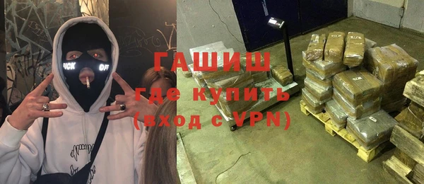 сатива Нефтекумск