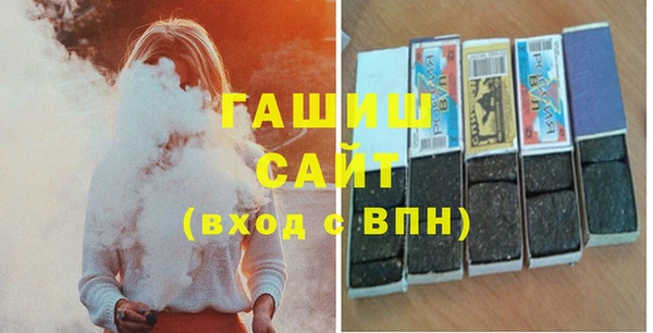 сатива Нефтекумск