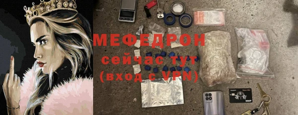 стаф Новодвинск