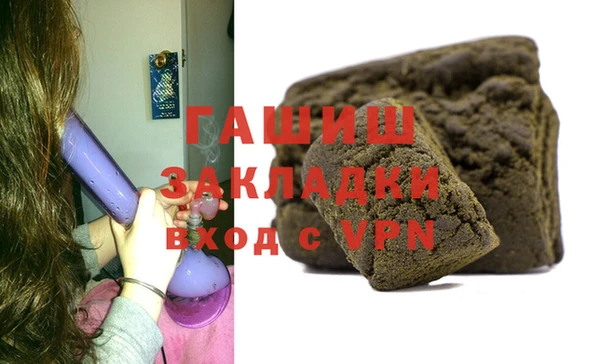 гашик Нефтегорск