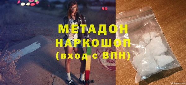сатива Нефтекумск