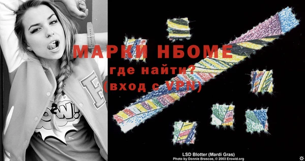 COCAINE Березники