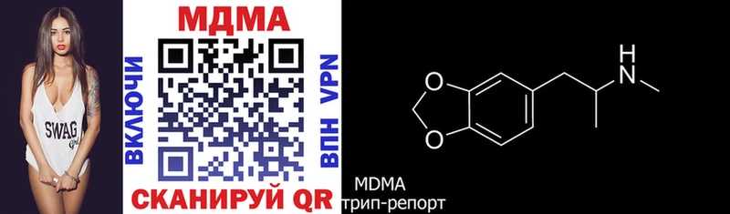 MDMA crystal  это клад  Няндома 