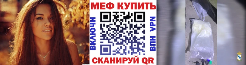 Мефедрон мяу мяу  закладка  Няндома 