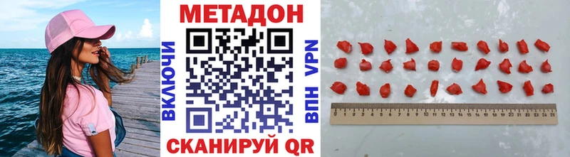МЕТАДОН белоснежный kraken онион Няндома