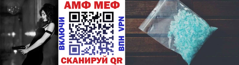 маркетплейс наркотические препараты  где найти наркотики  Няндома  Метамфетамин винт 