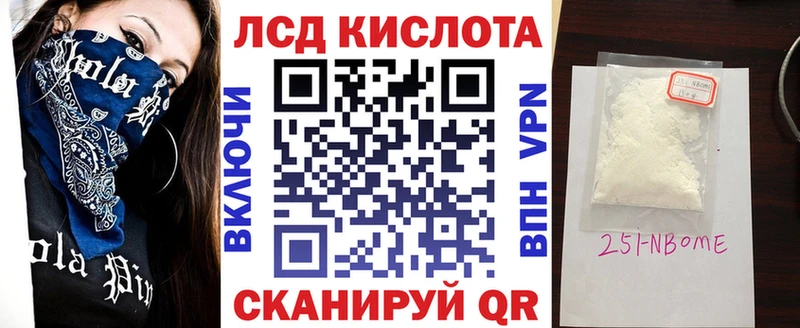 Наркотические марки 1,8мг  МЕГА tor  Няндома 